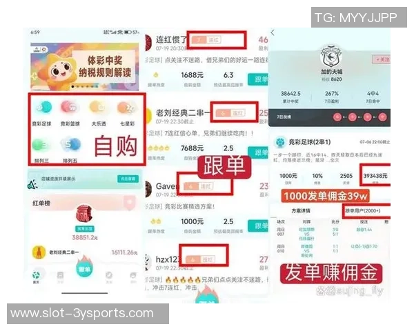 竞彩足球投注方法全解析助你轻松赢得比赛投注乐趣与技巧分享 竞彩足球投注方法全解析助你轻松赢得比赛投注乐趣与技巧分享