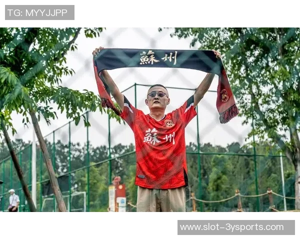 苏州东吴足球俱乐部奋勇争先努力拼搏书写新篇章 苏州东吴足球俱乐部奋勇争先努力拼搏书写新篇章