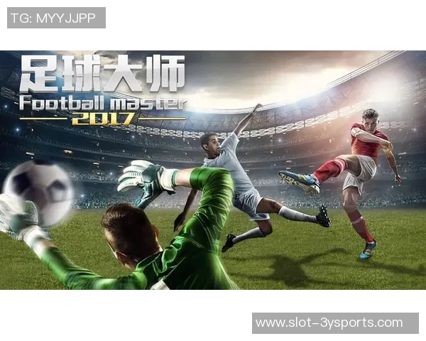 足球大师最佳球员证明的荣耀与挑战之路探讨 足球大师最佳球员证明的荣耀与挑战之路探讨